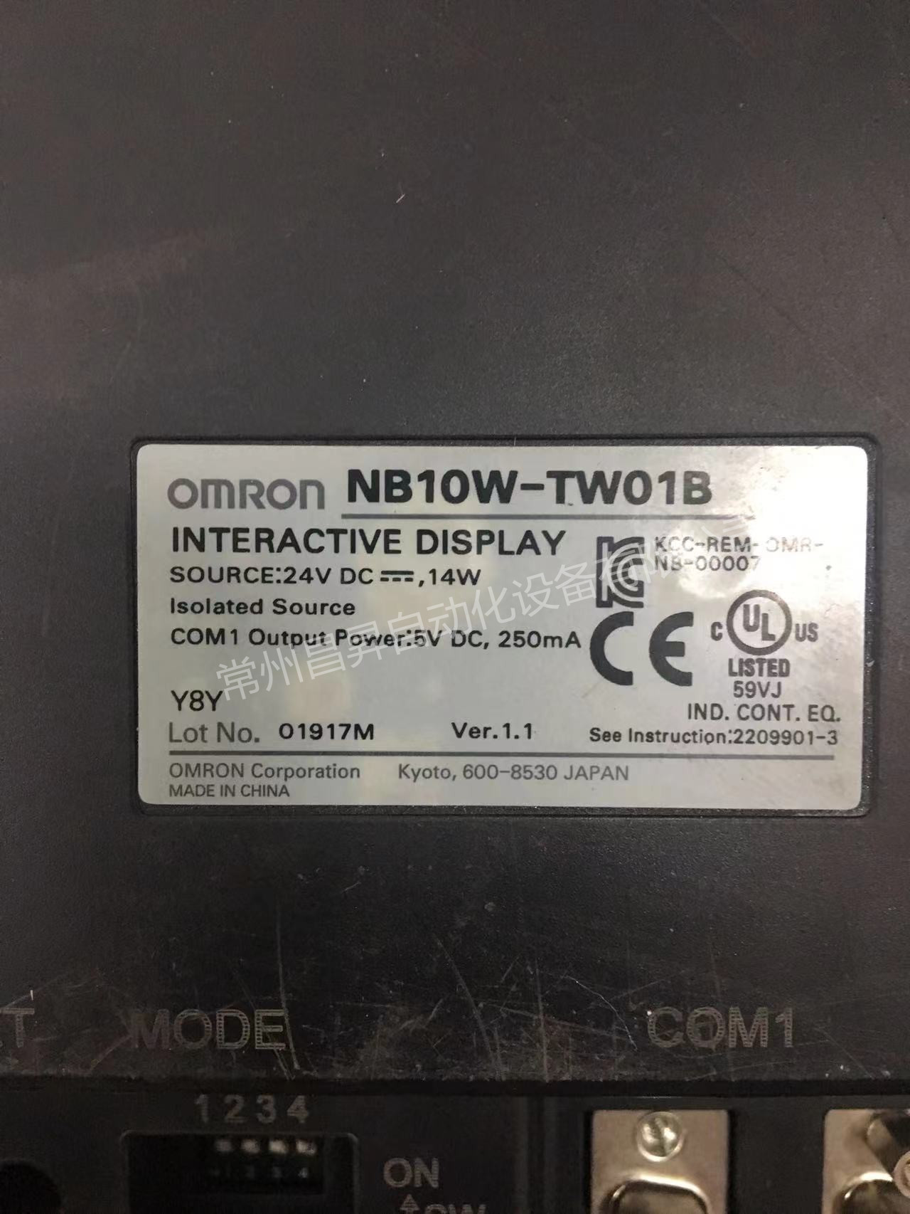 歐姆龍NB10W-TW01B